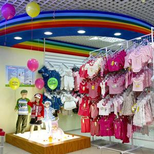 Детские магазины Омутинского